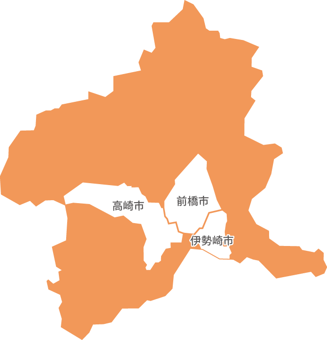 対応地域群馬県　前橋市　高崎市　伊勢崎市